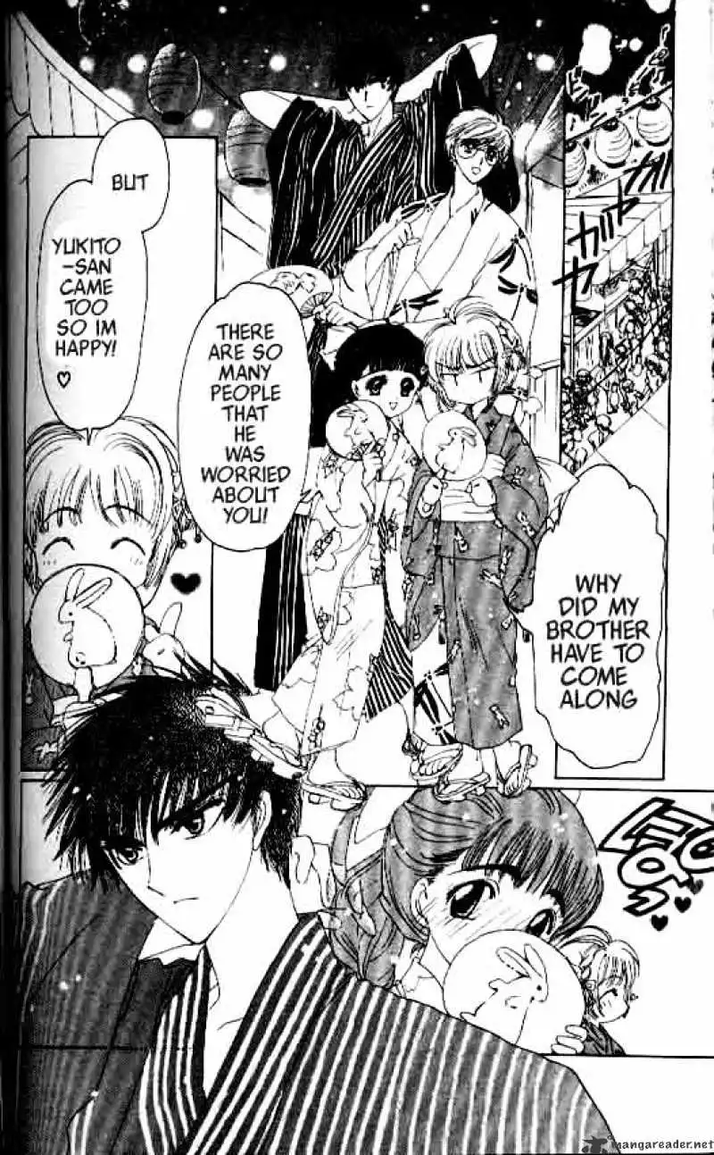 Cardcaptor Sakura Chapter 4 23